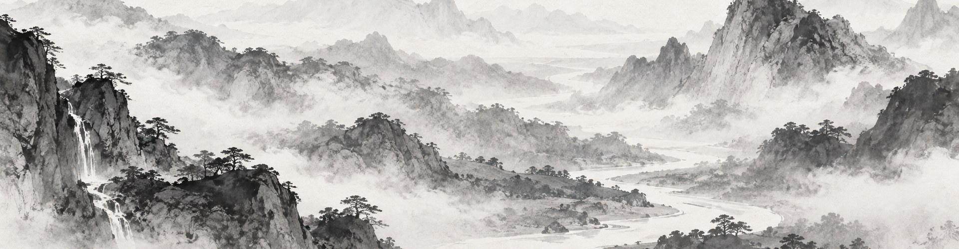 云雾山径与黑白水墨群山，中国动画栏目原创配图